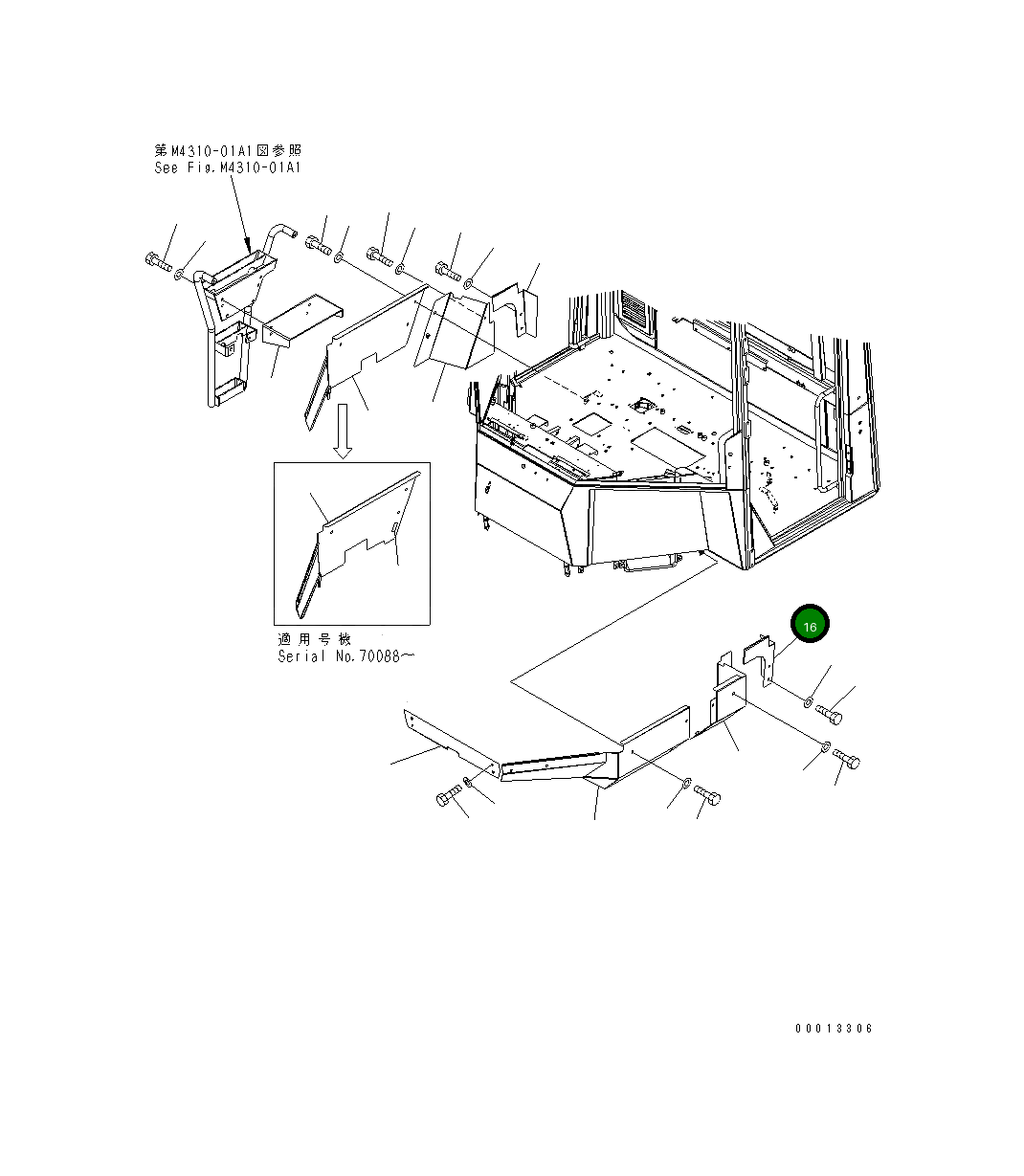 Крышка 416-944-3171  Komatsu