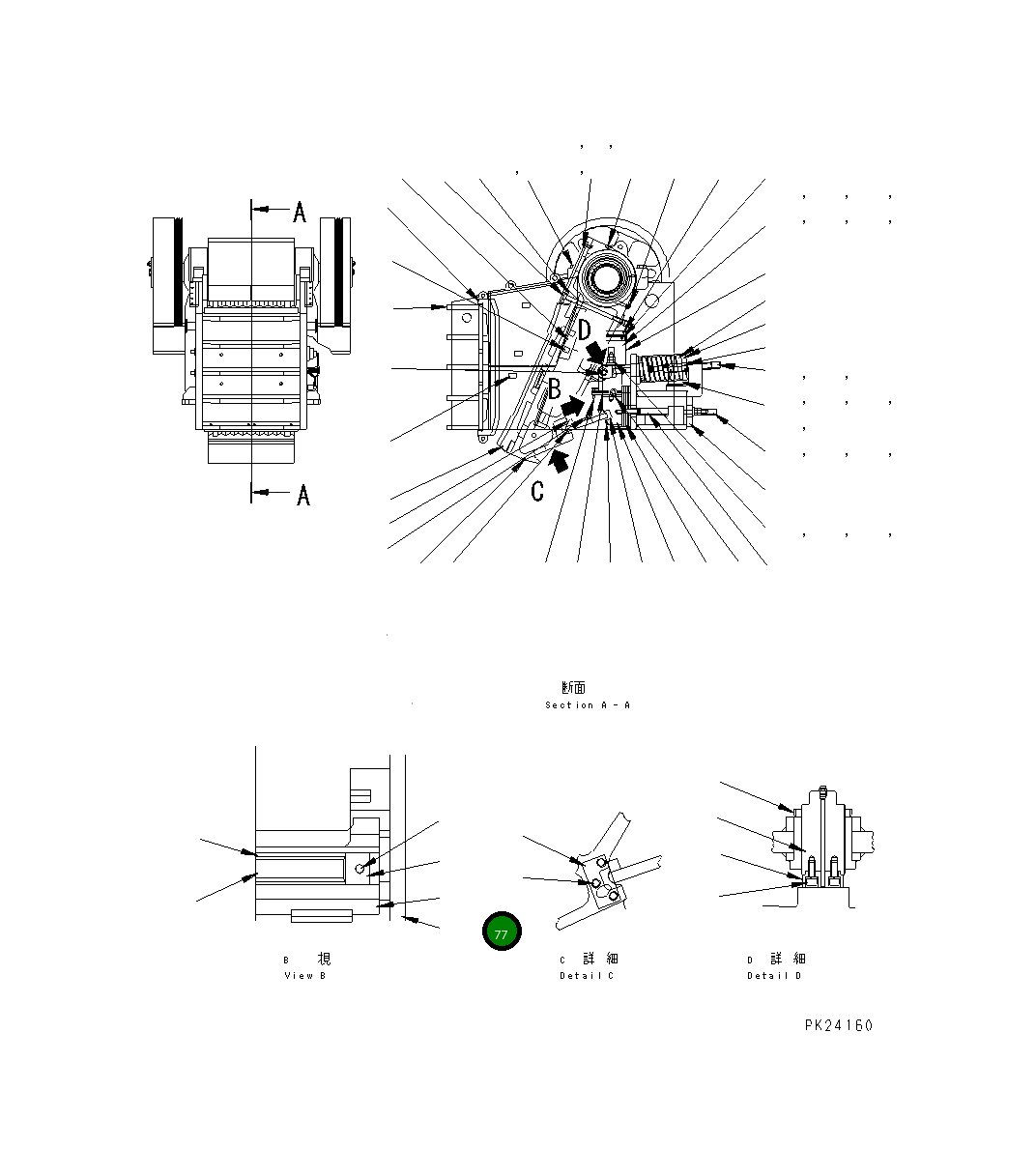 Болт KHJC-48815-4 Komatsu