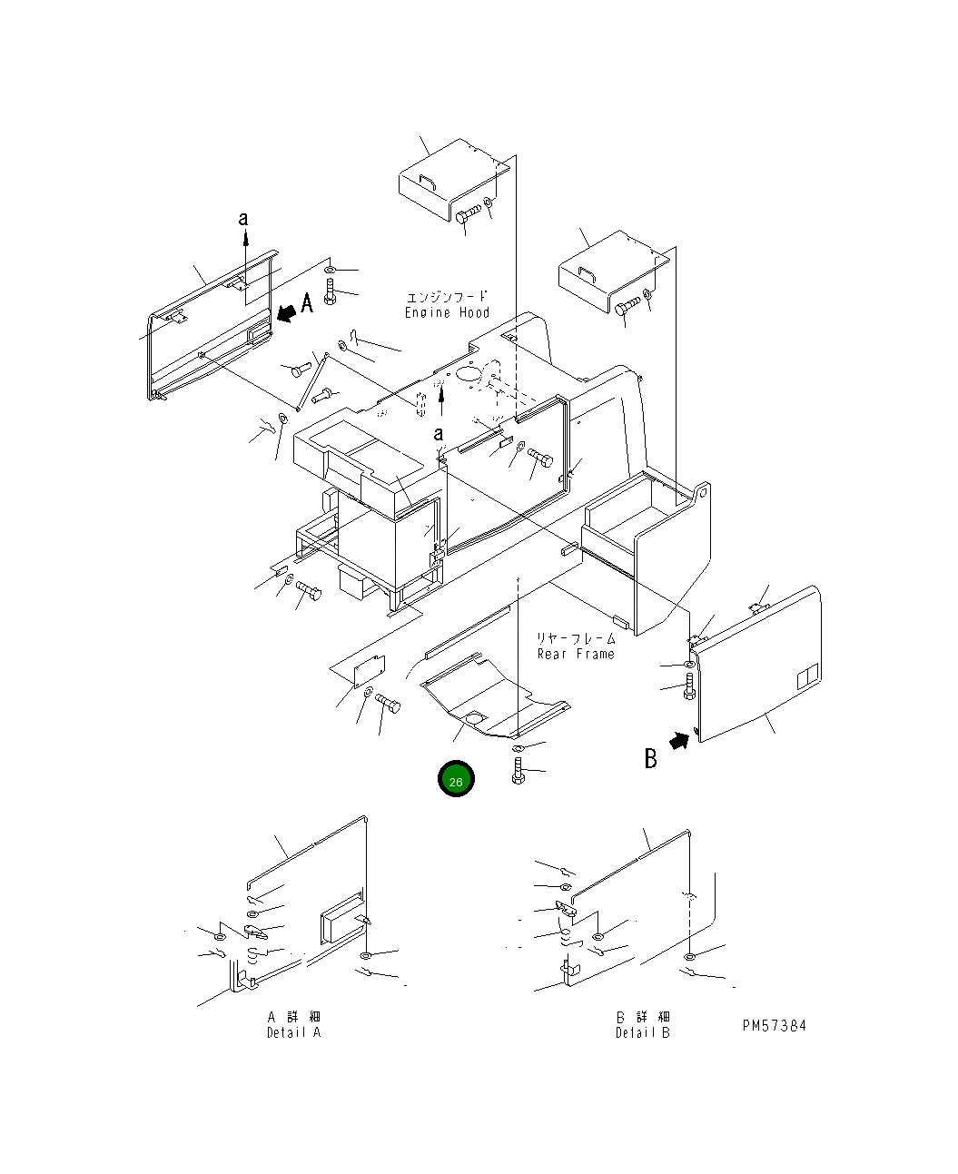 Крышка 273-54-69250 Komatsu