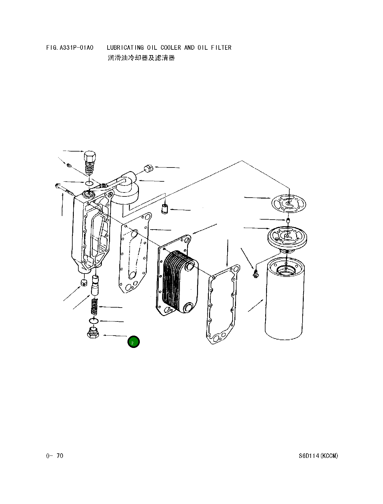 Кольцо уплотнительное (O-Ring) 6742-01-2400  Komatsu