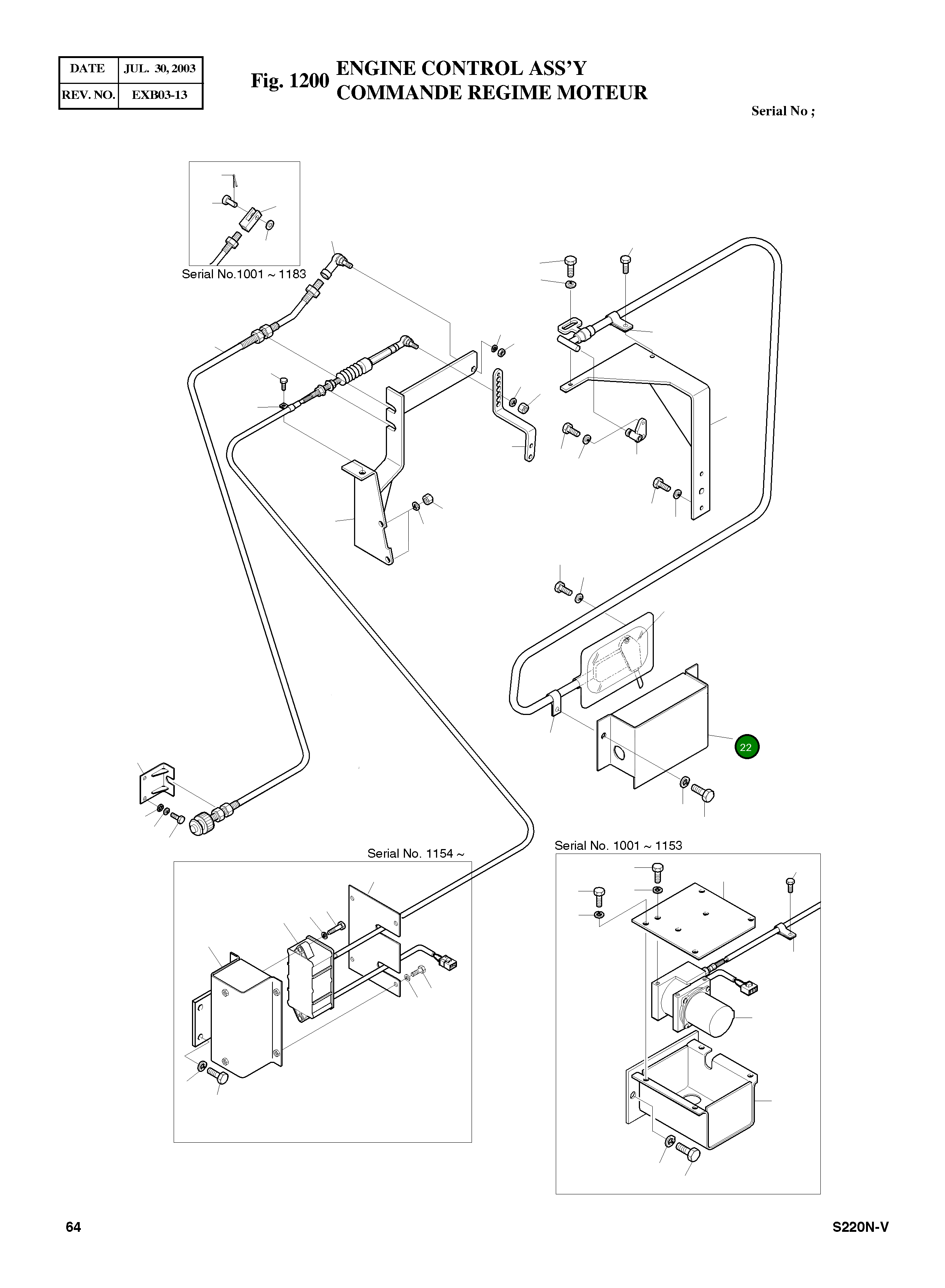 Крышка 2621-3922A Komatsu