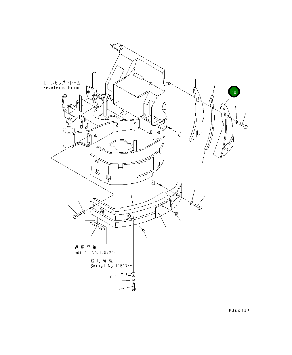 Крышка 22L-54-18310 Komatsu