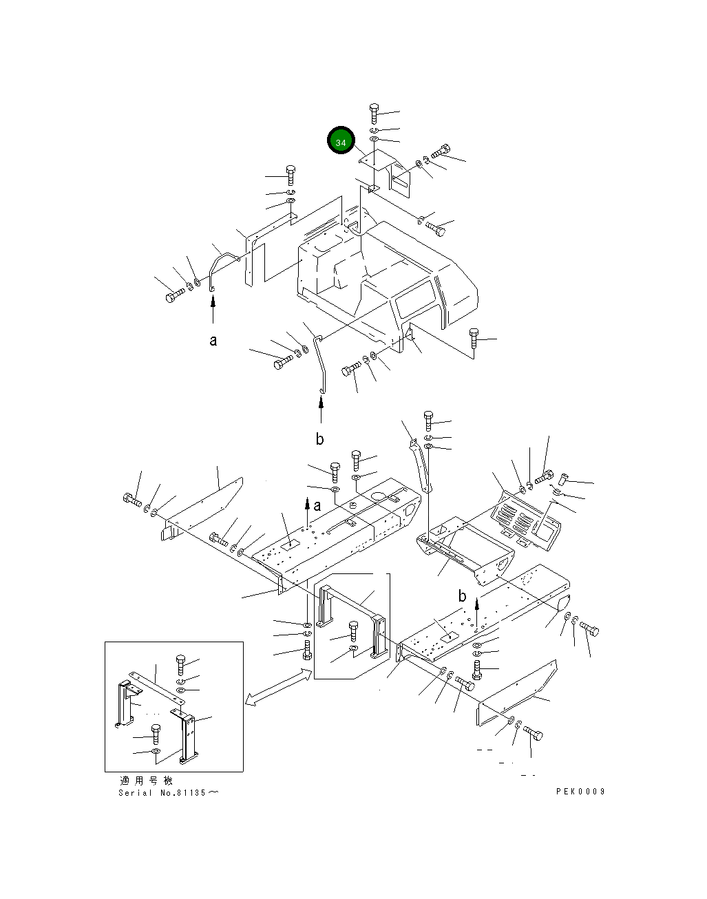 Крышка 130-54-72151  Komatsu