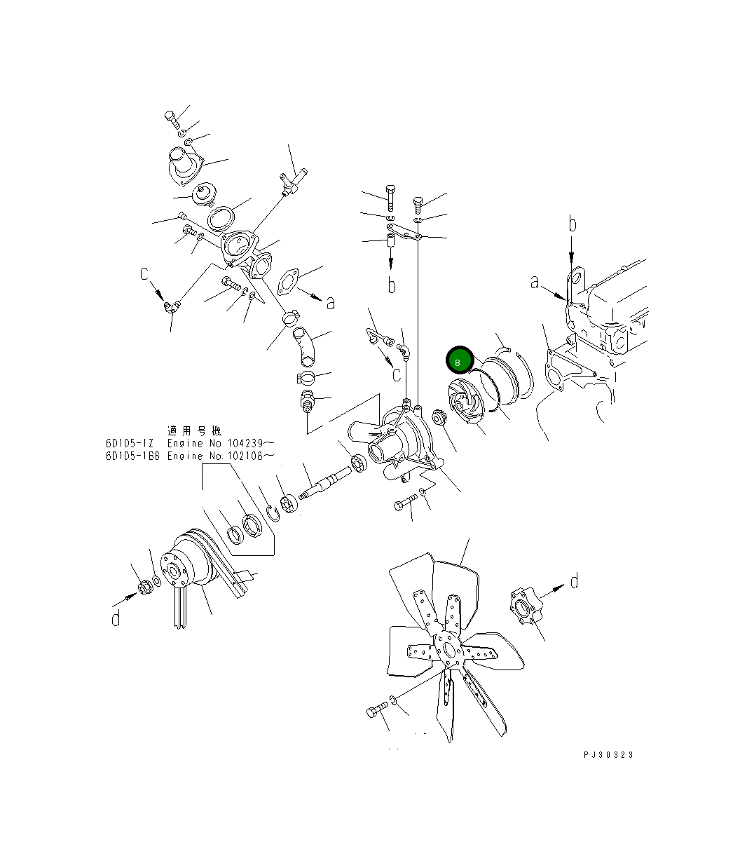 Крышка 6136-61-1120 Komatsu