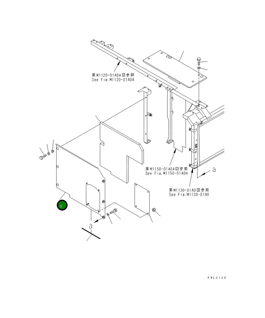 Крышка 21P-54-K4980 Komatsu