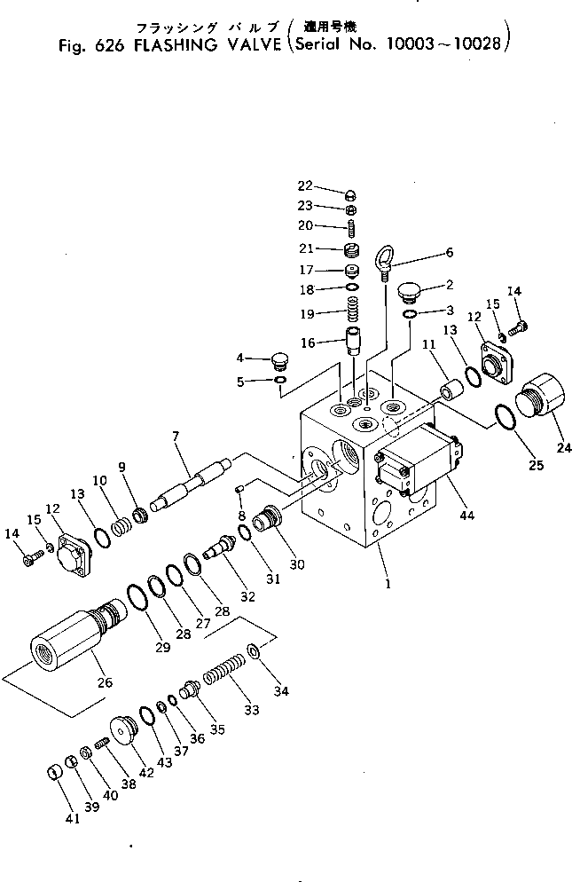 Кольцо уплотнительное (O-Ring) 262-61-16990  Komatsu