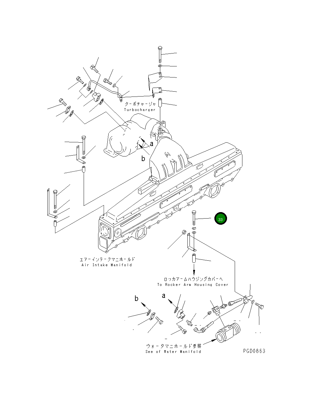 Болт 01011-61015  Komatsu