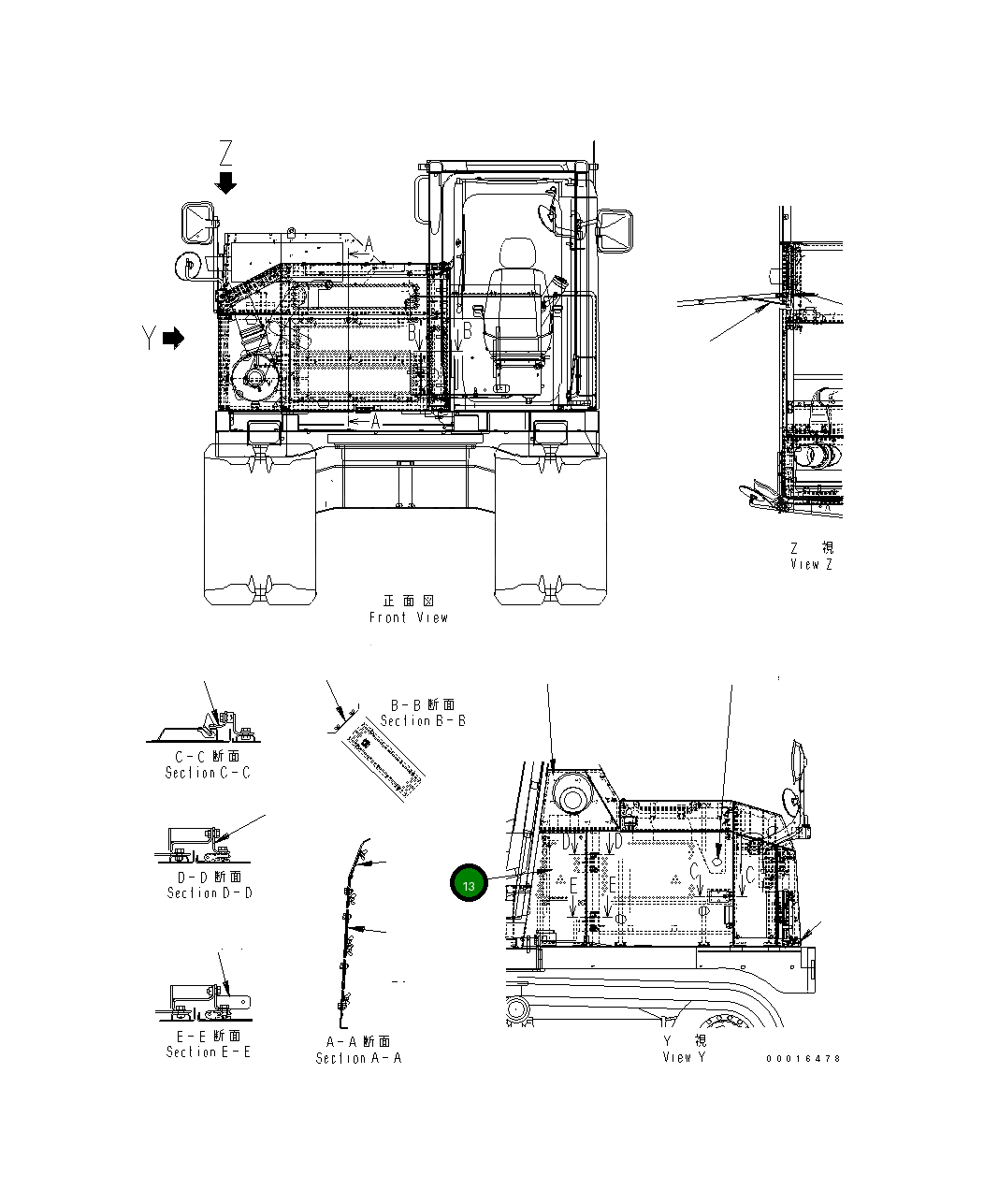Крышка 14S-54-21412 Komatsu