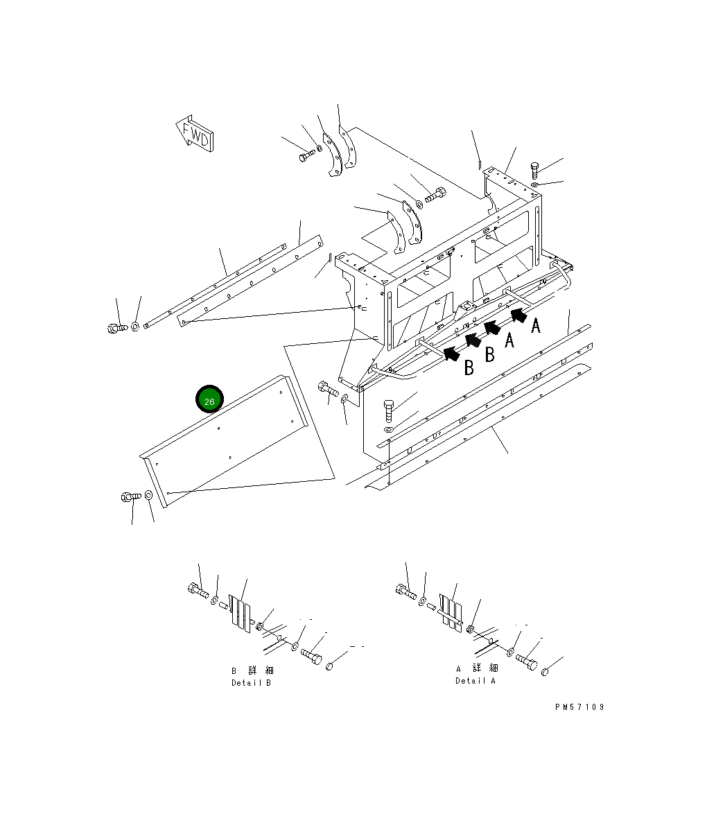 Крышка 277-70-54561 Komatsu