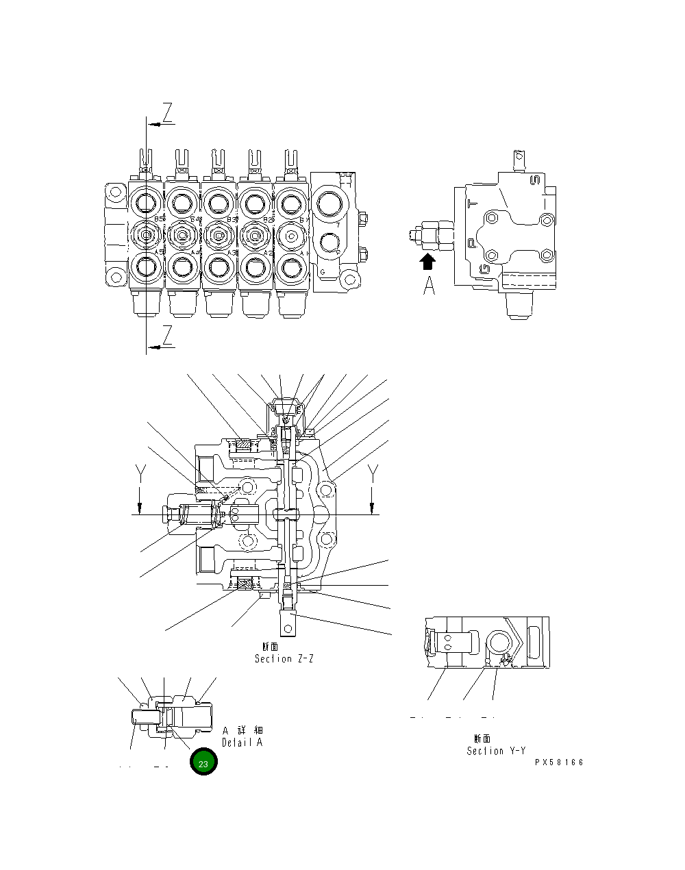 Кольцо уплотнительное (O-Ring) UC1301174001 Komatsu