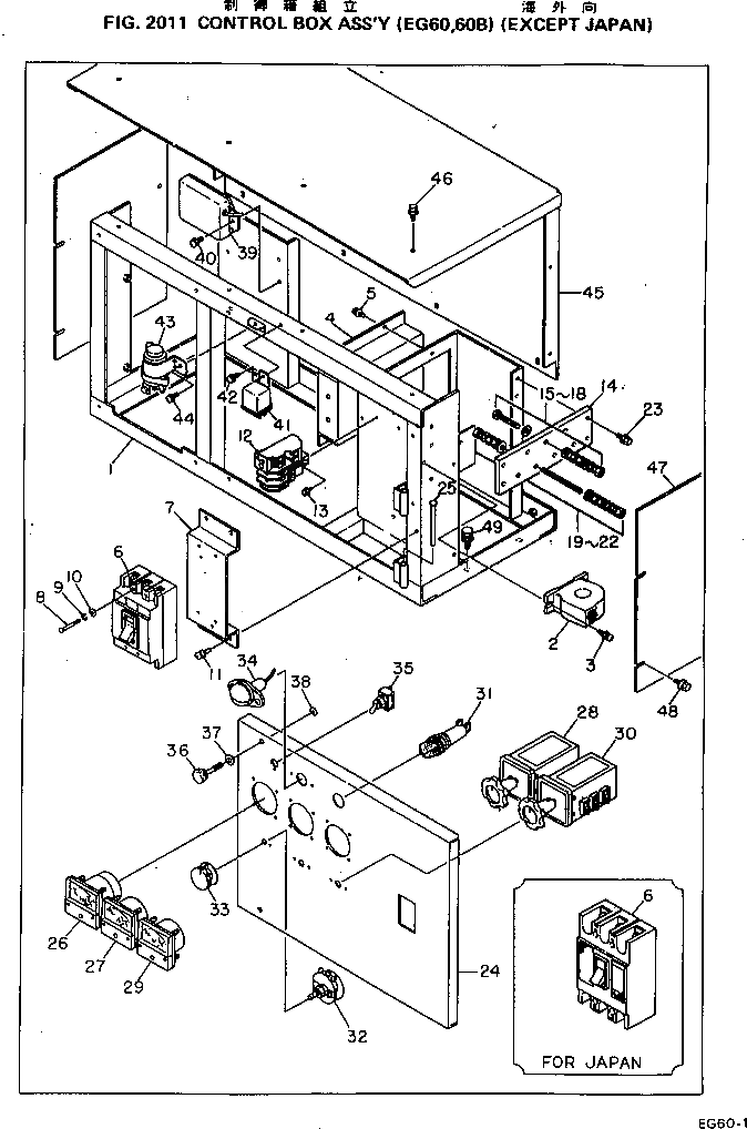 Болт DY00171-05025  Komatsu