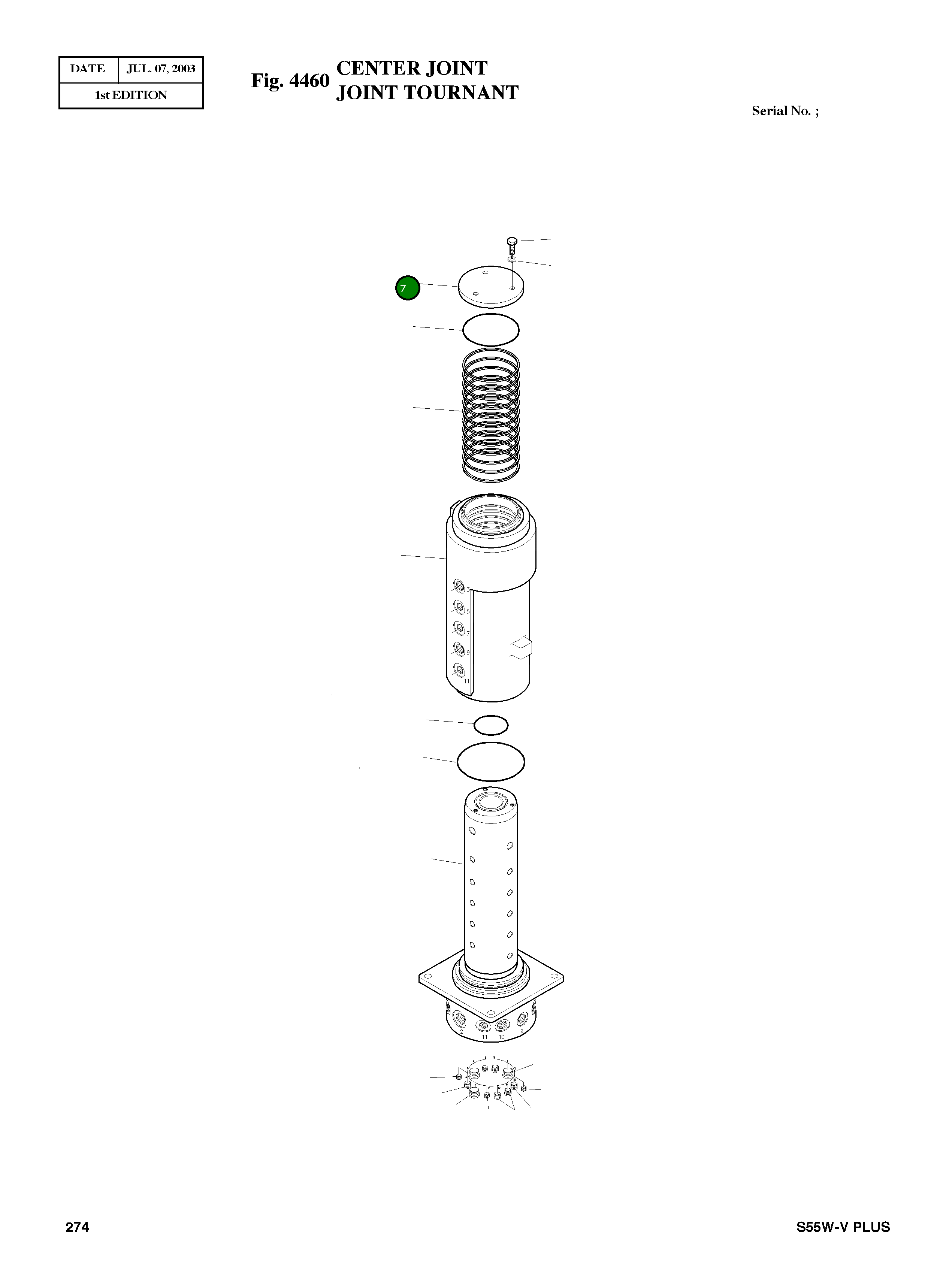 Крышка 53C204-0 Komatsu