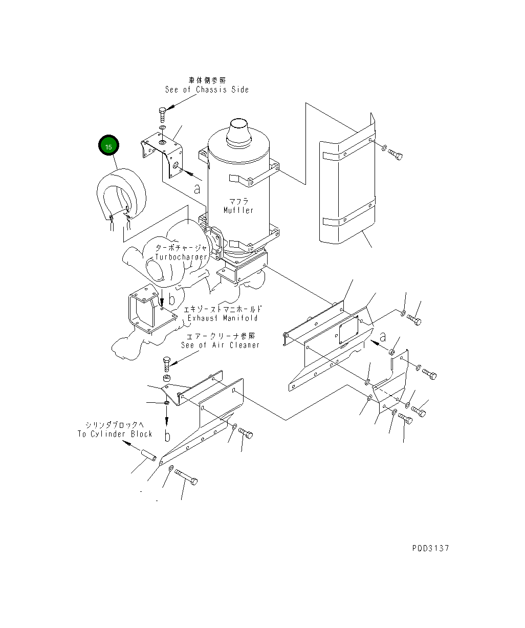 Крышка 6152-12-5410 Komatsu