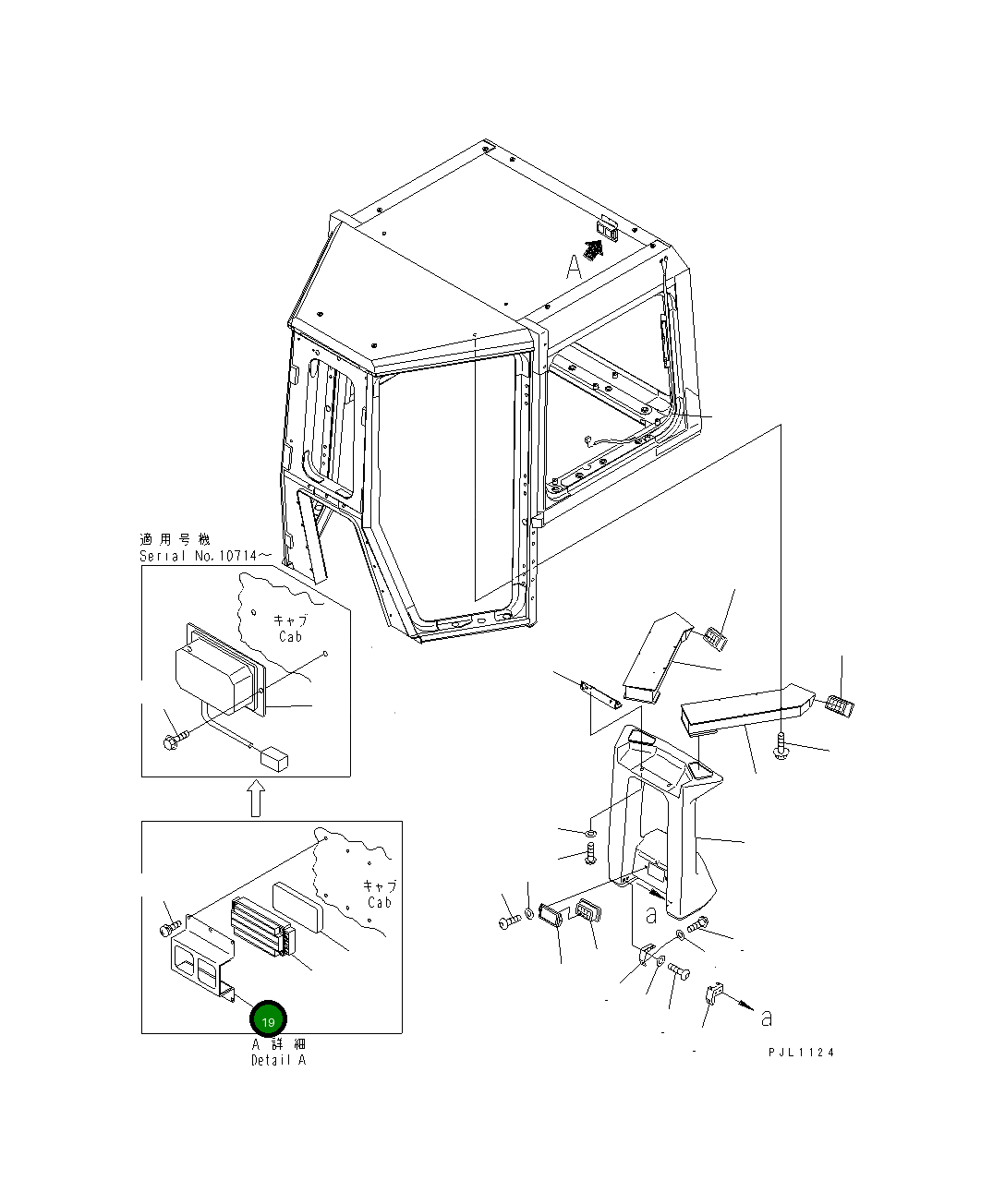 Крышка 198-Z11-3930 Komatsu
