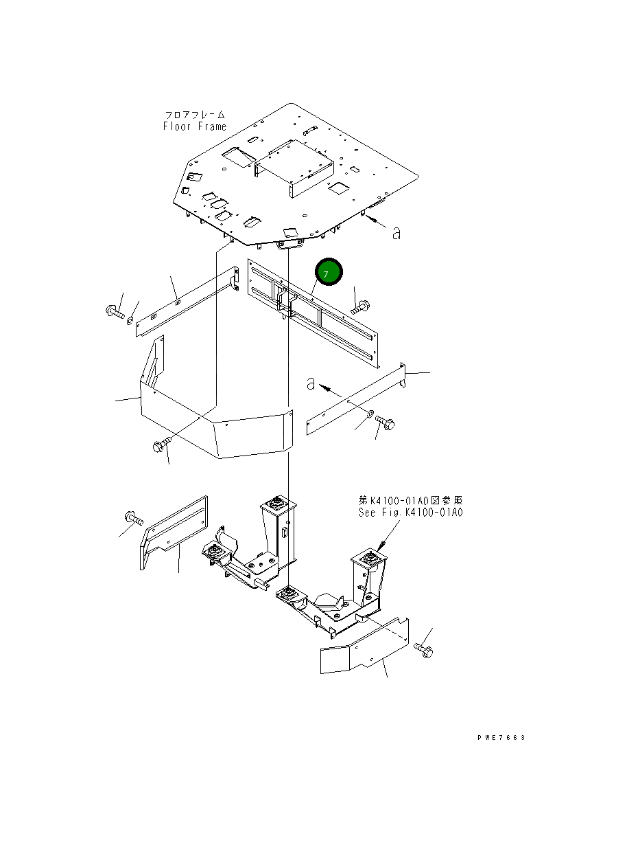Крышка 427-S95-4441 Komatsu