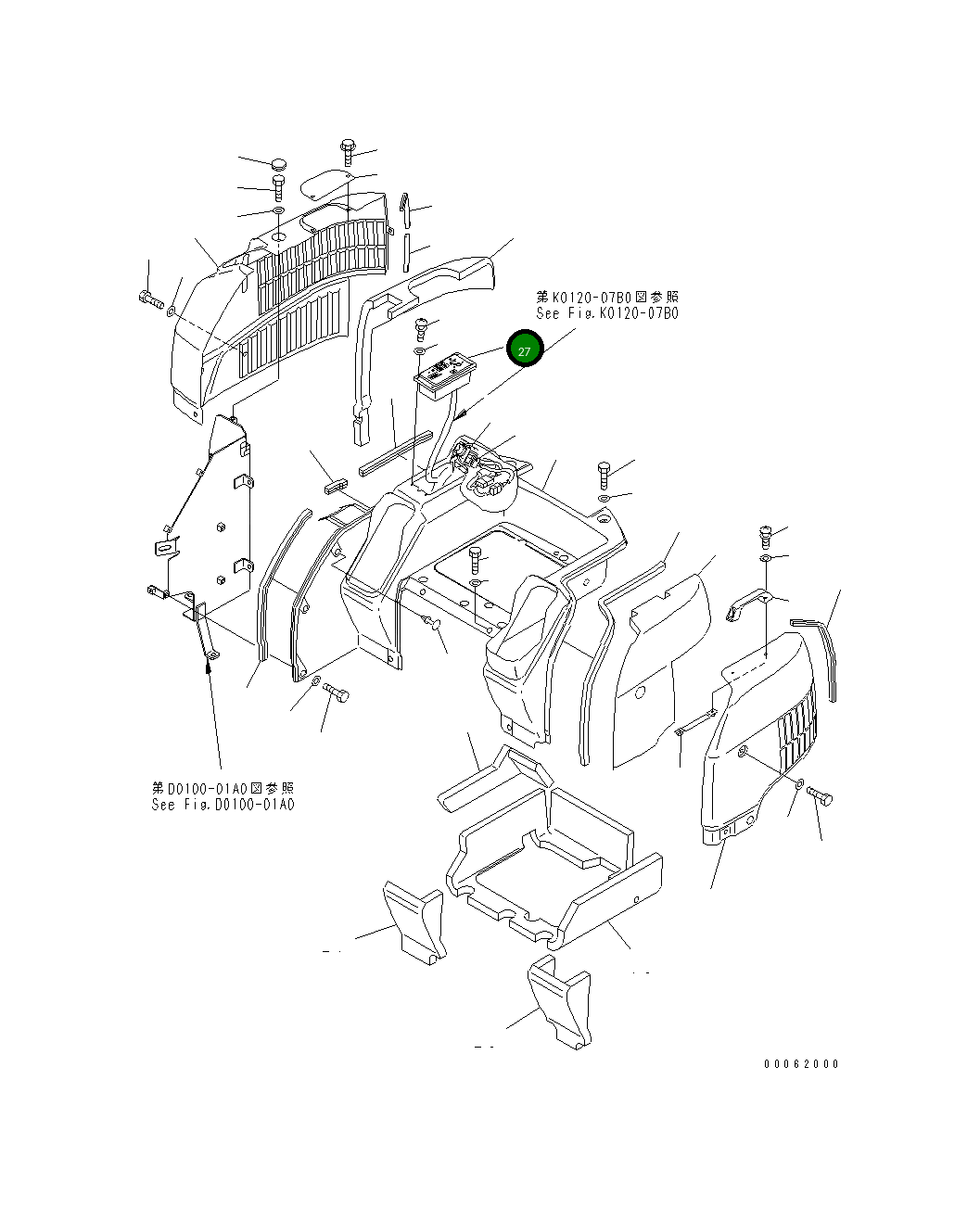 Крышка 20M-06-71140 Komatsu