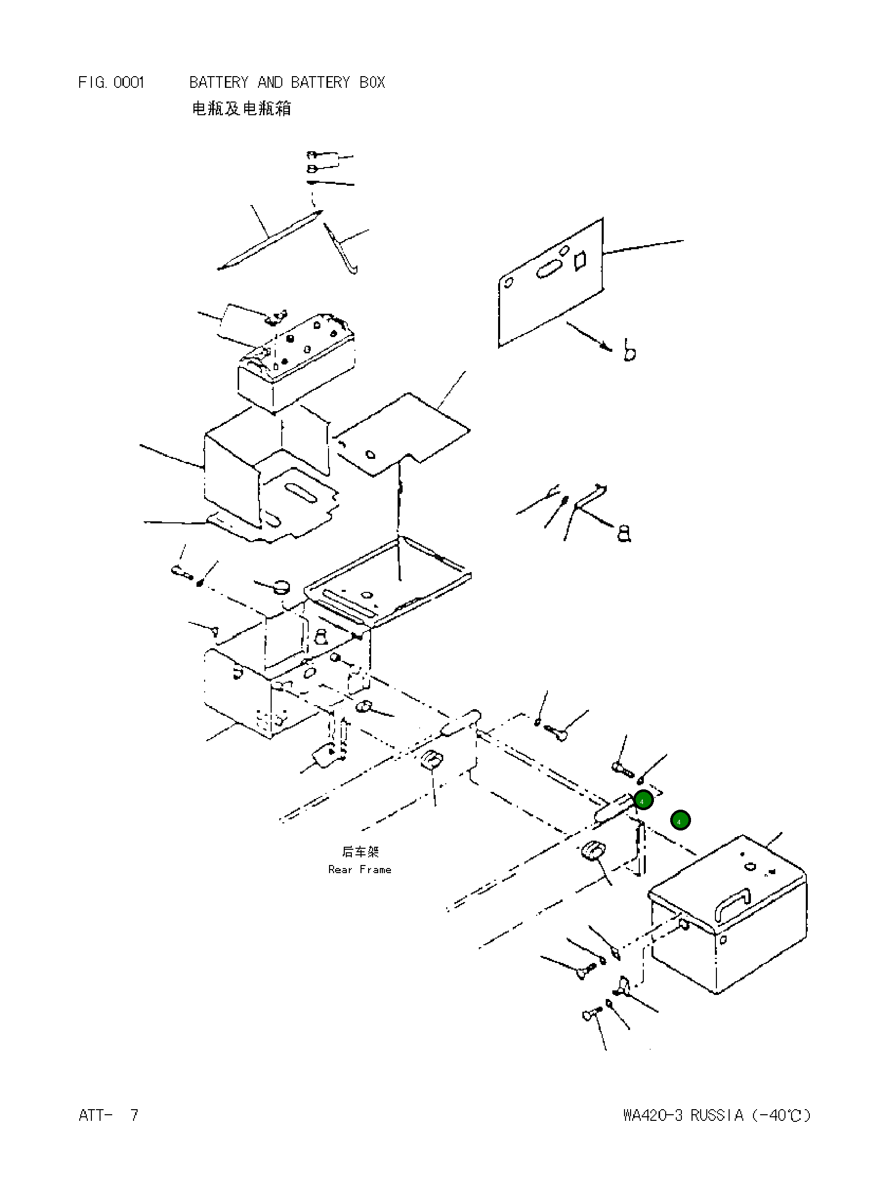 Болт 0101051660  Komatsu