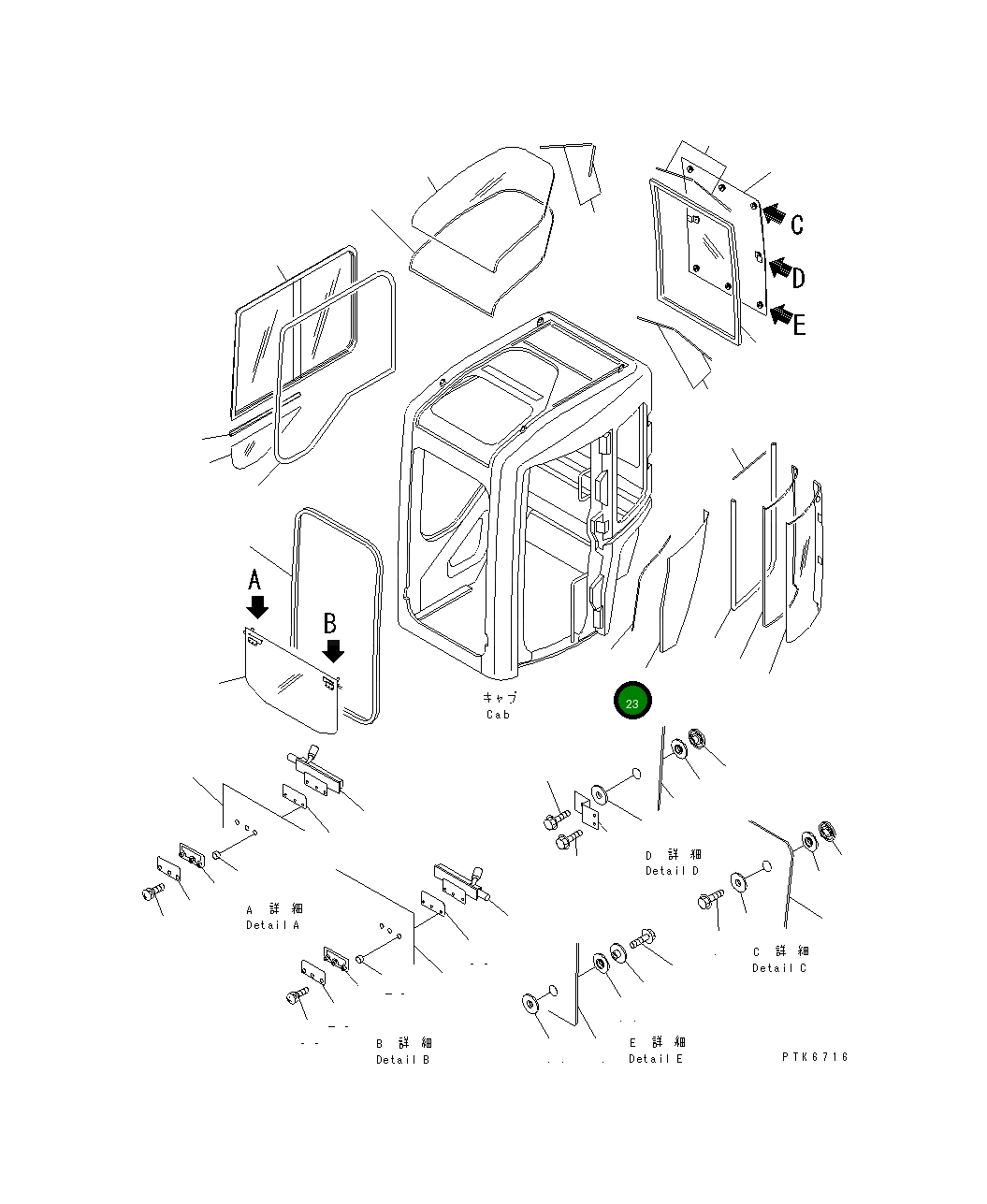 Крышка 22M-54-14690  Komatsu