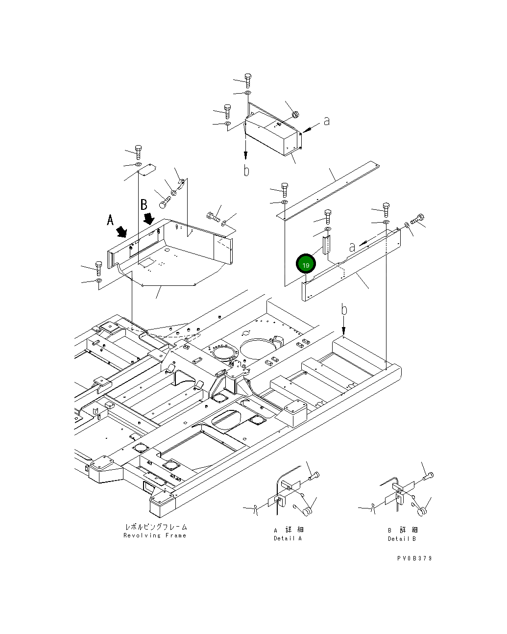 Крышка 14S-54-11760  Komatsu