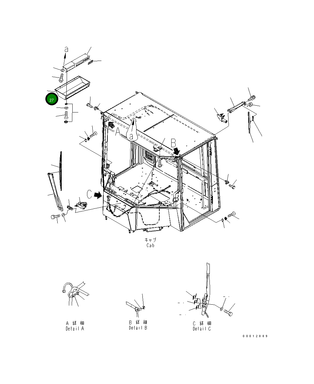 Крышка 418-923-3470 Komatsu