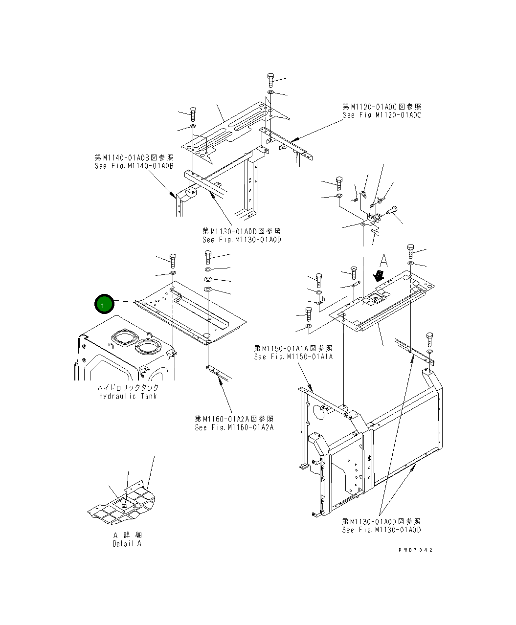 Крышка 20Y-977-6311 Komatsu