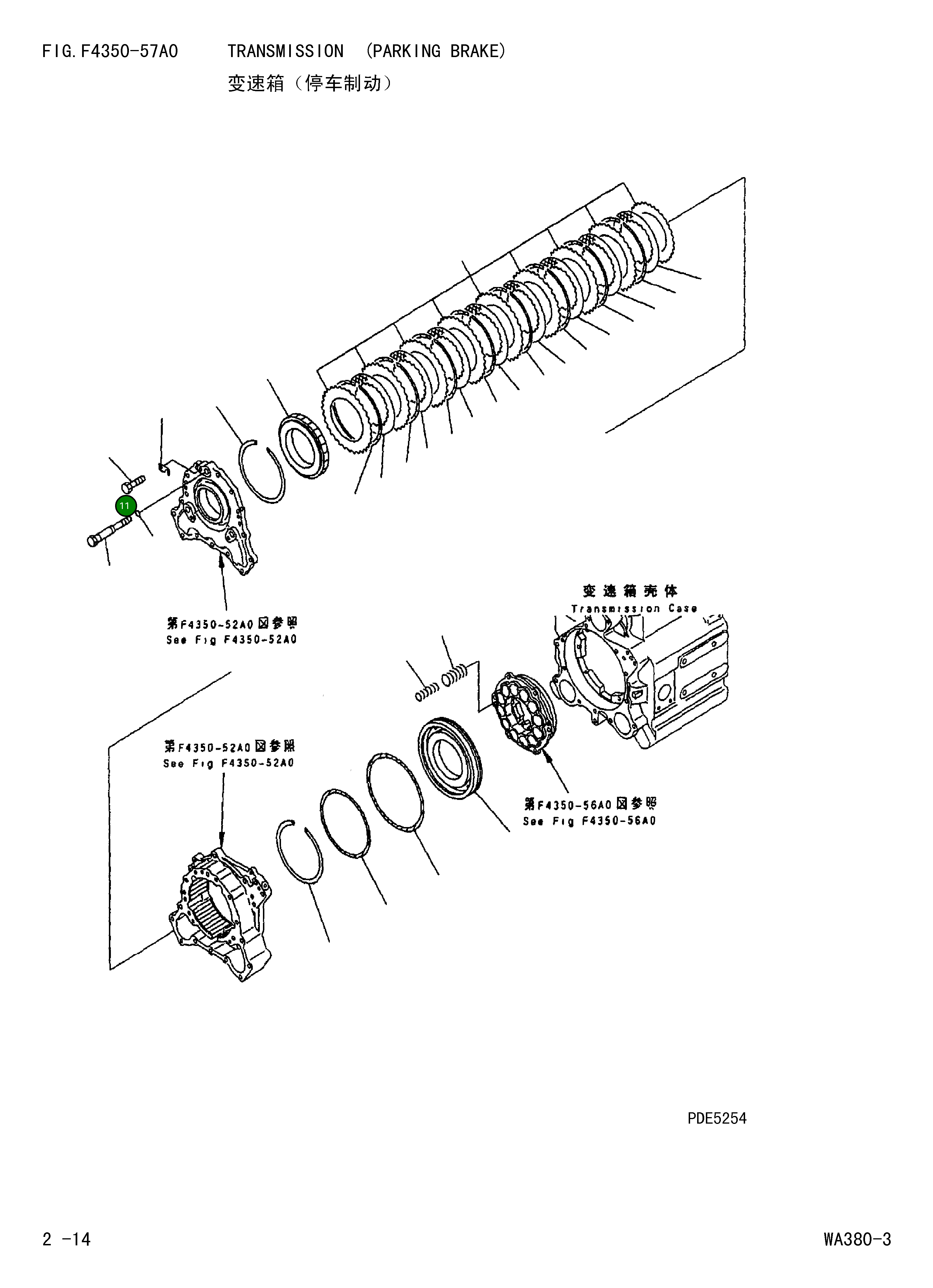 Болт 01024-81050 Komatsu