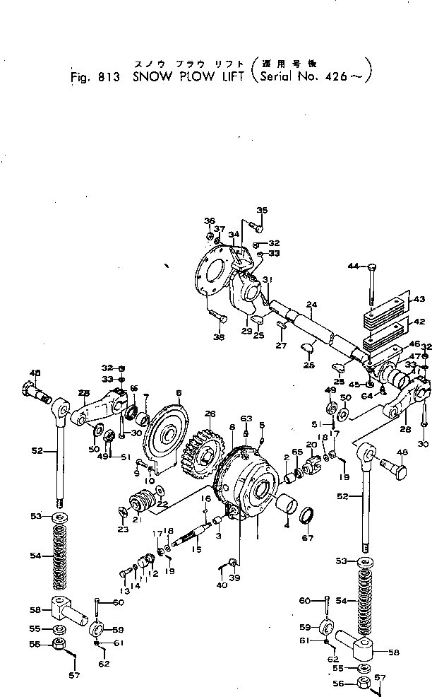 Болт 230-970-2241 Komatsu