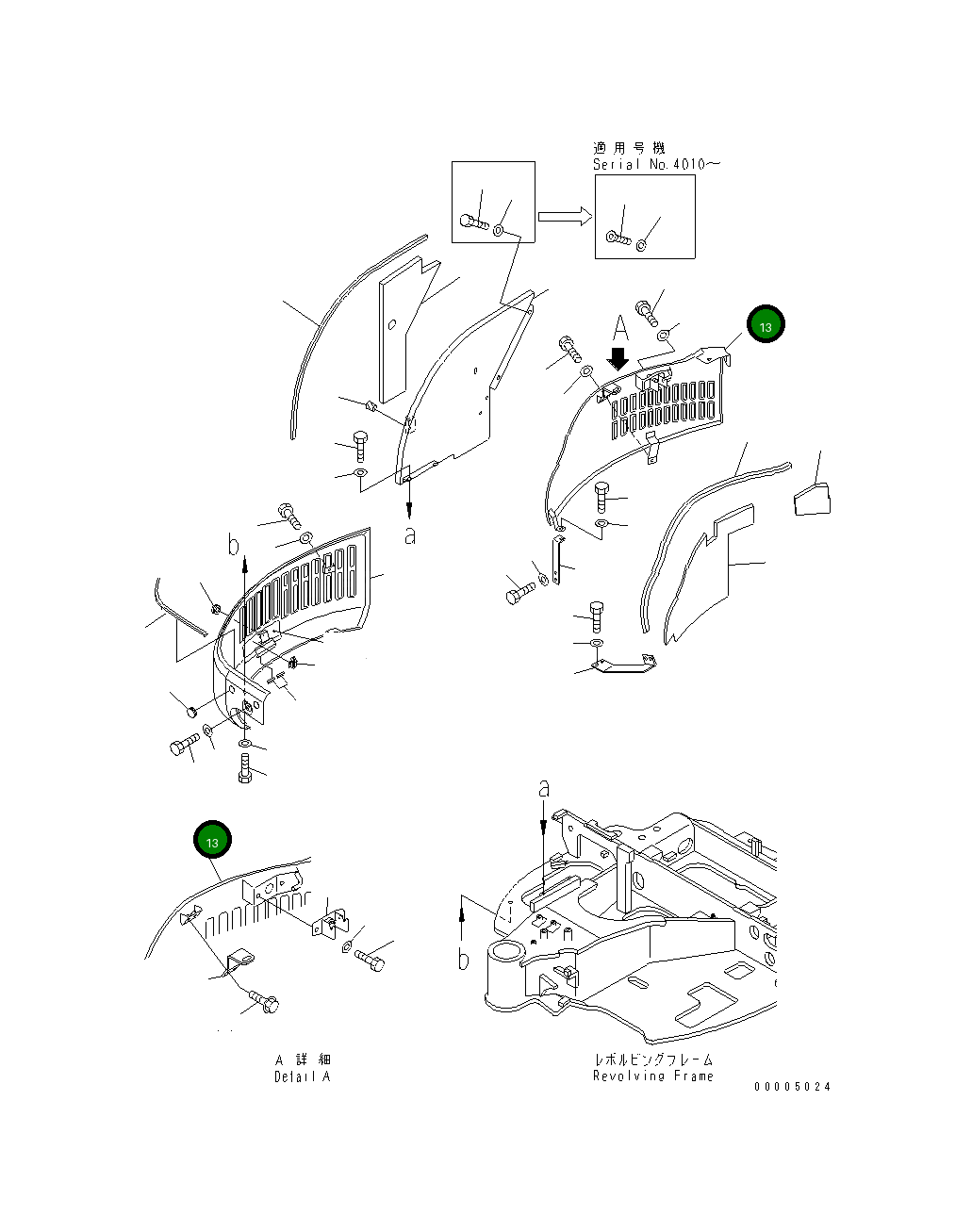 Крышка 22L-54-11512  Komatsu
