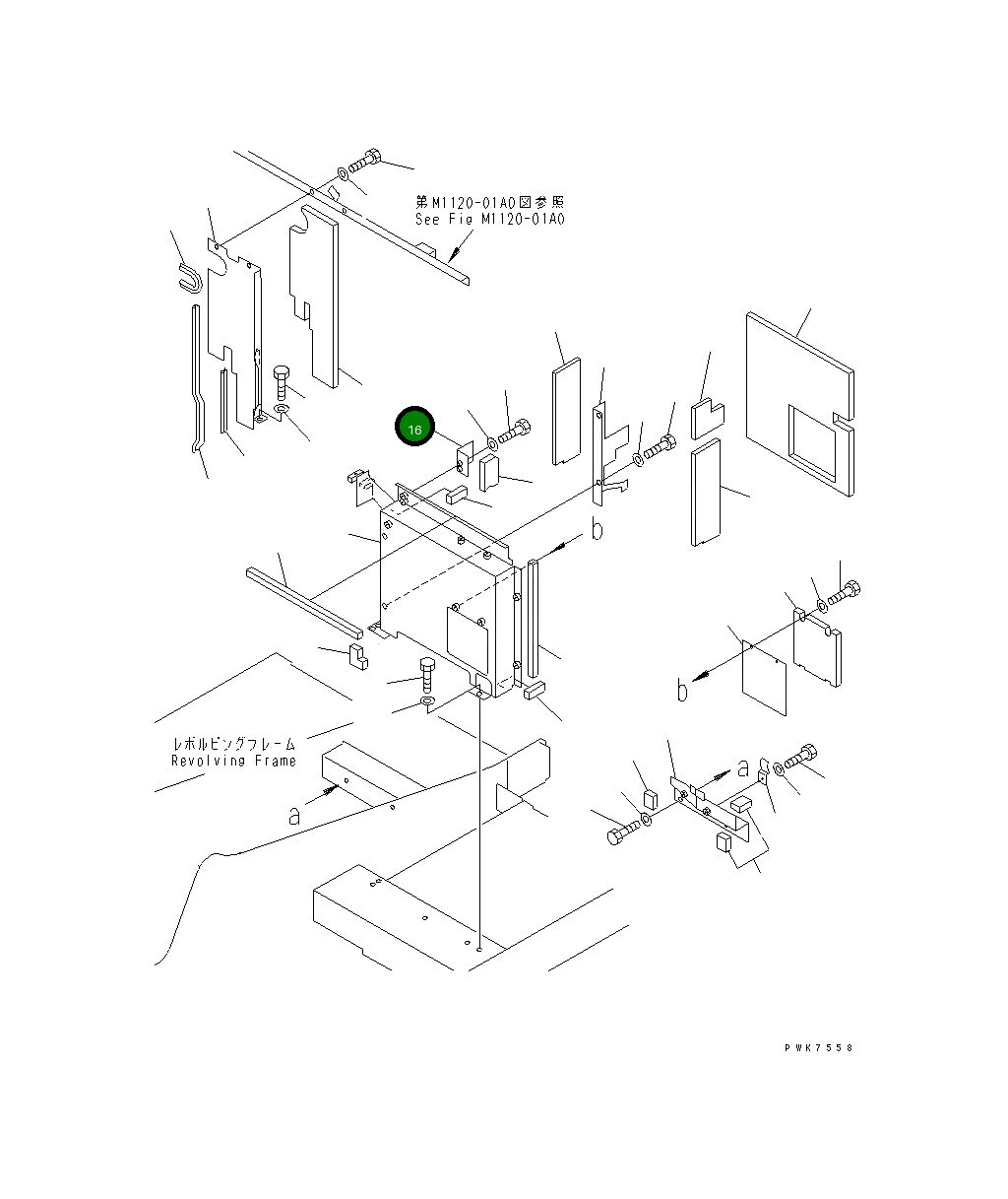 Крышка 20E-54-K1820  Komatsu