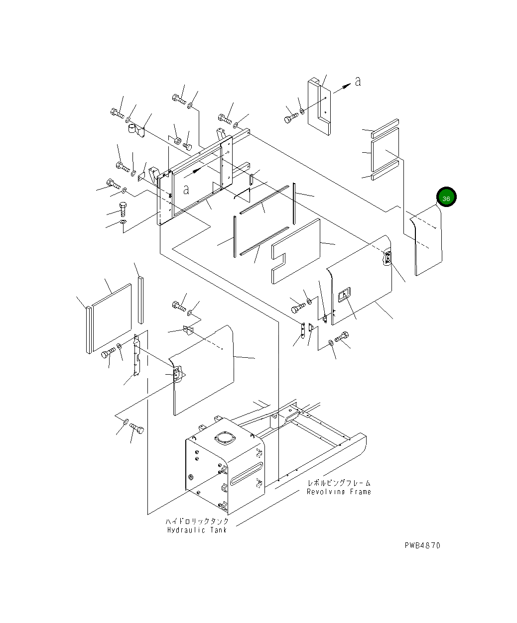 Крышка 208-54-K2421 Komatsu