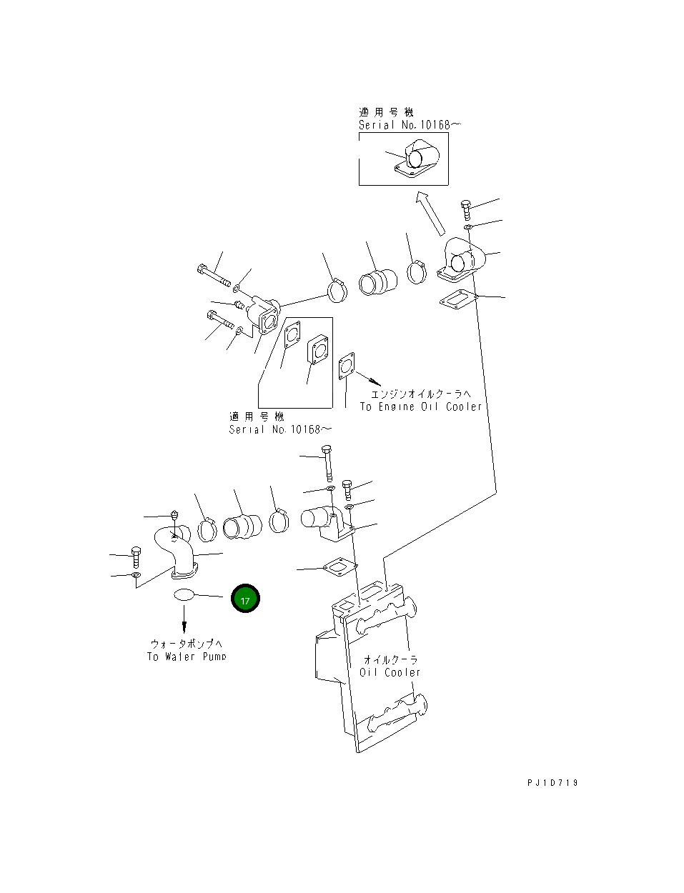 Кольцо уплотнительное (O-Ring) 07000-62075  Komatsu