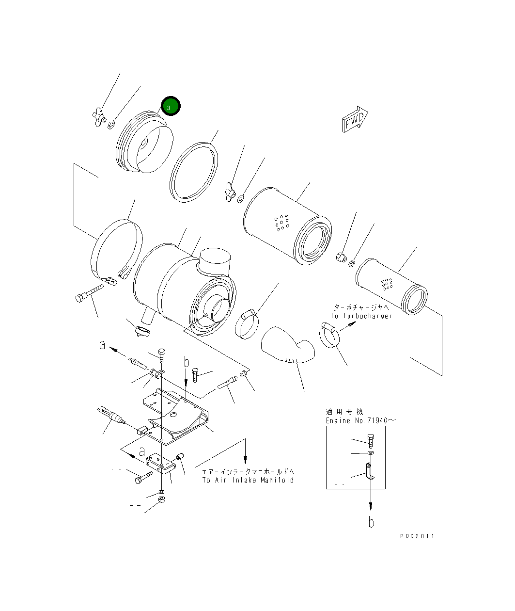 Крышка 600-181-1690 Komatsu