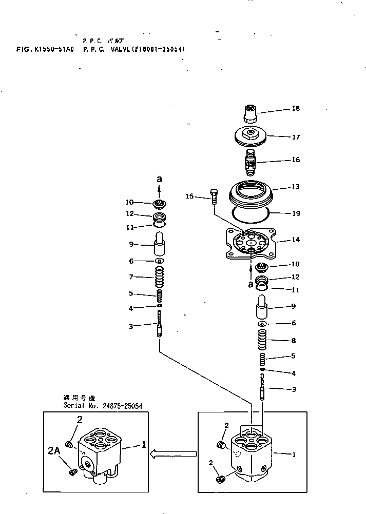 Кольцо уплотнительное (O-Ring) 702-16-53370  Komatsu