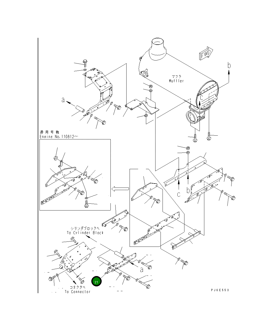 Крышка 6218-11-4620  Komatsu