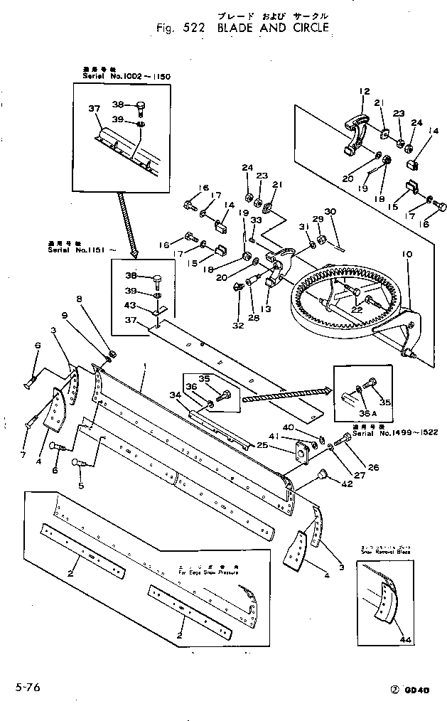 Болт 02090-01070  Komatsu