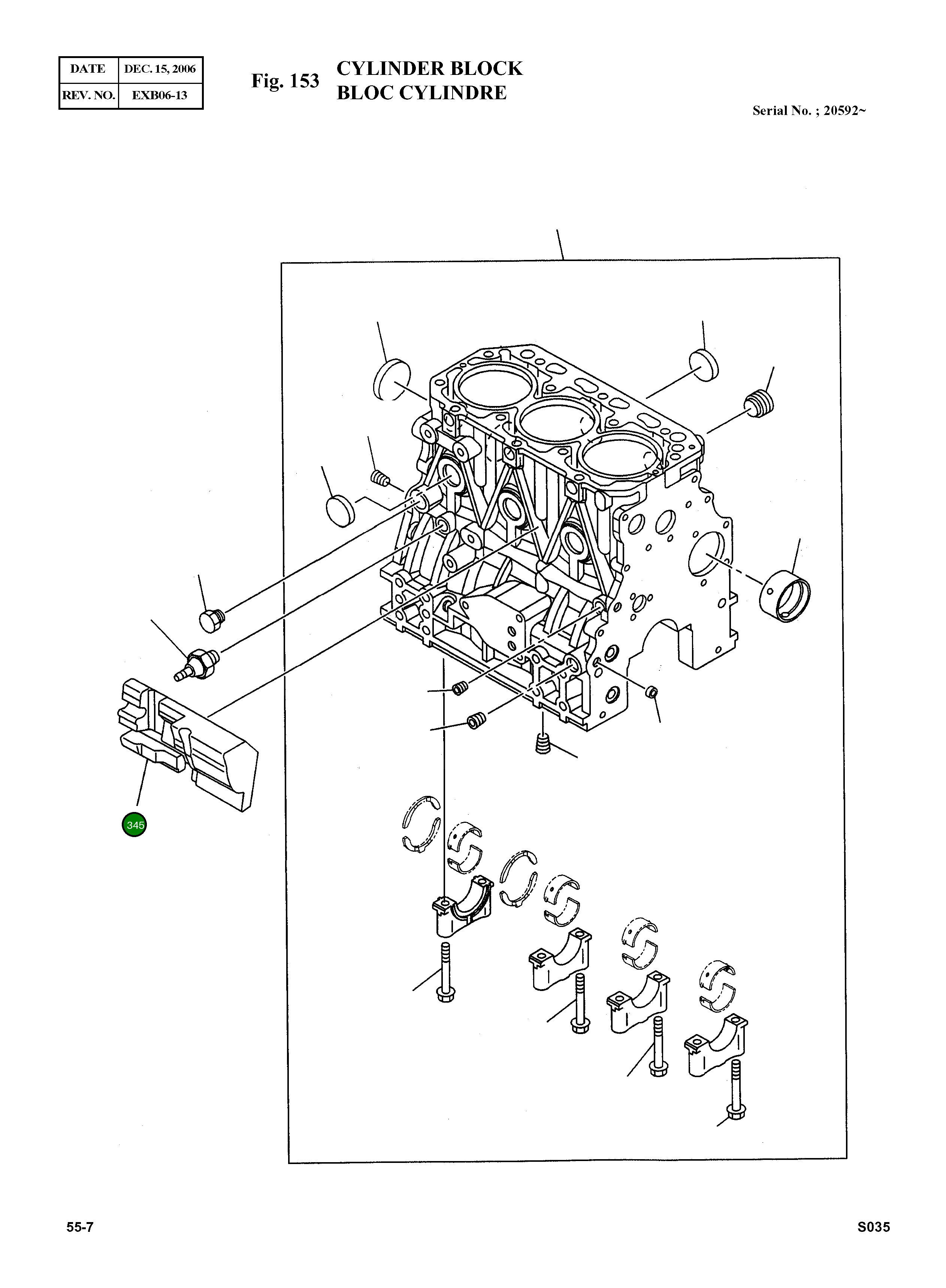 Крышка 586400-1310 Komatsu