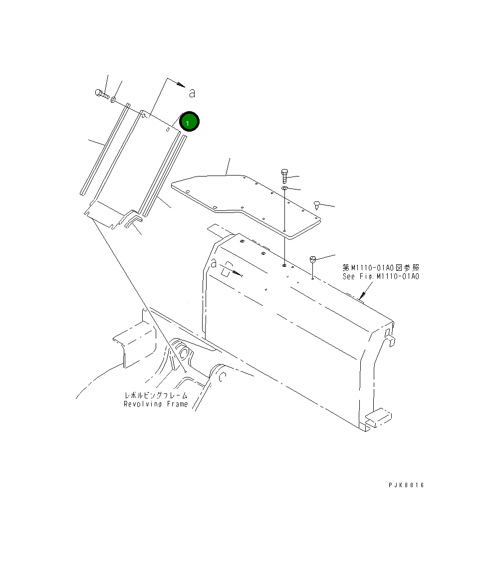 Крышка 20U-54-21680 Komatsu
