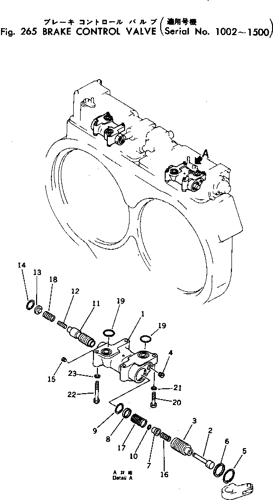 Кольцо 04067-00037  Komatsu