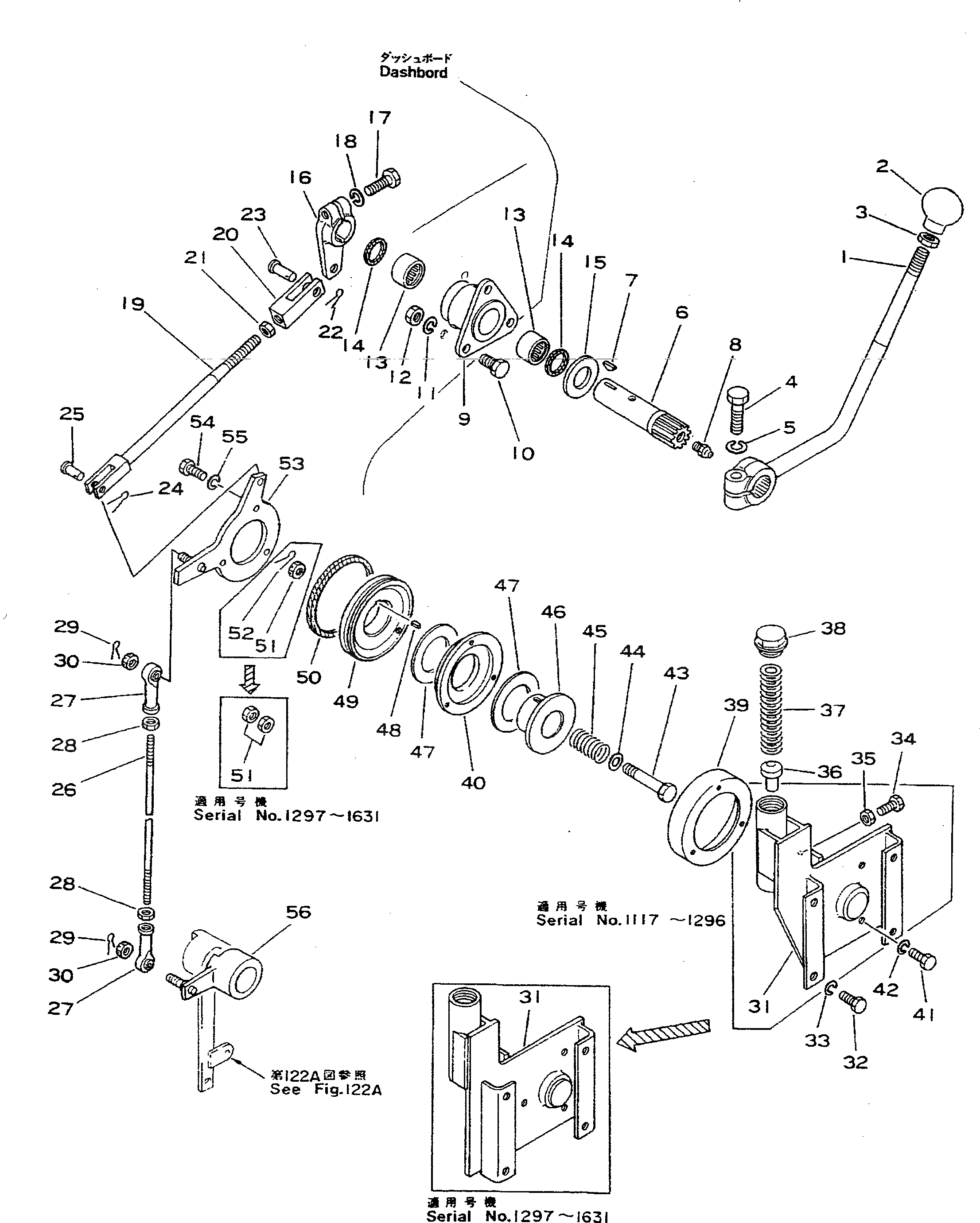 Рычаг 195-43-15332 Komatsu