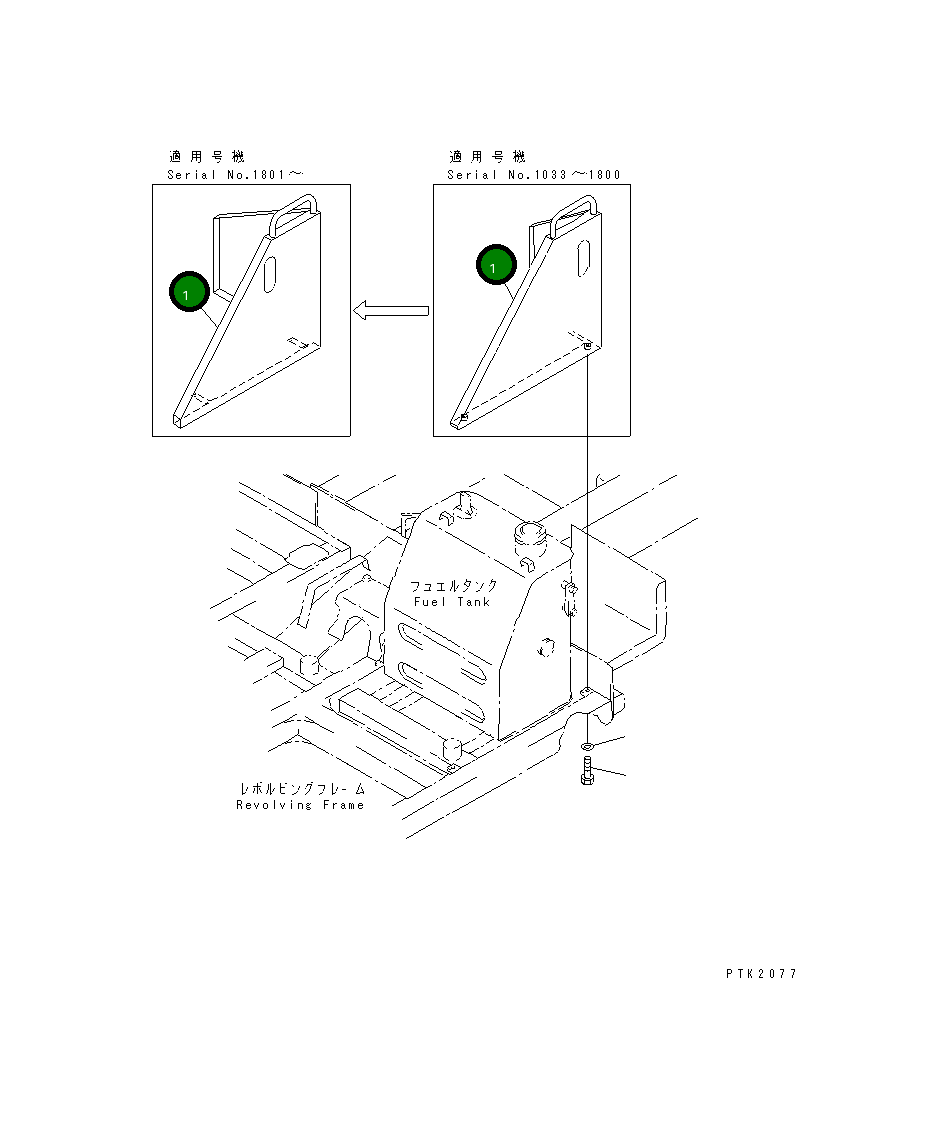 Крышка 13S-54-11622 Komatsu