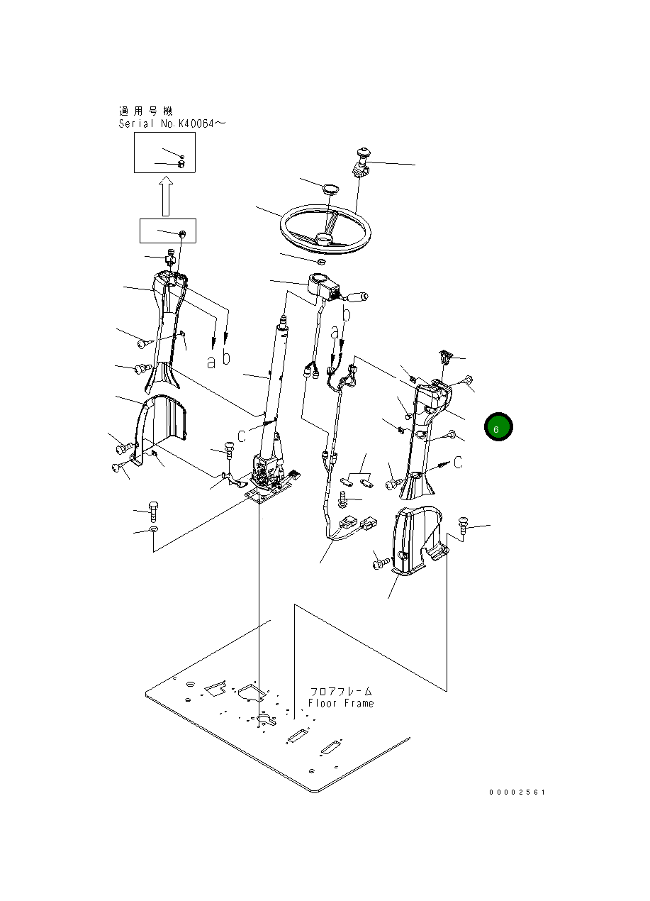 Крышка 20K-40-31111 Komatsu