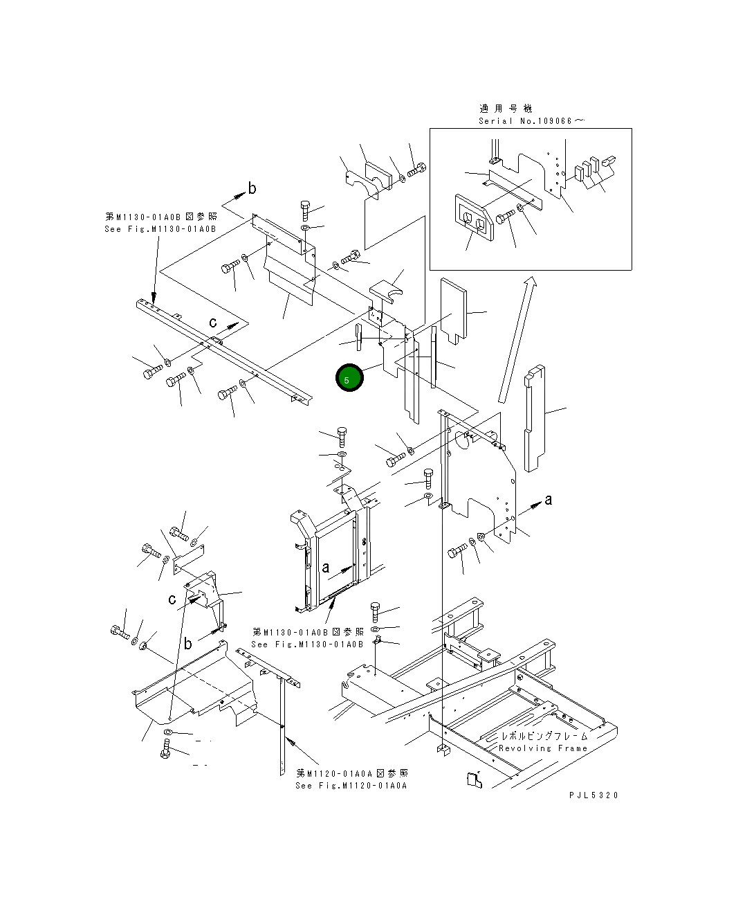 Крышка 20Y-54-25512  Komatsu