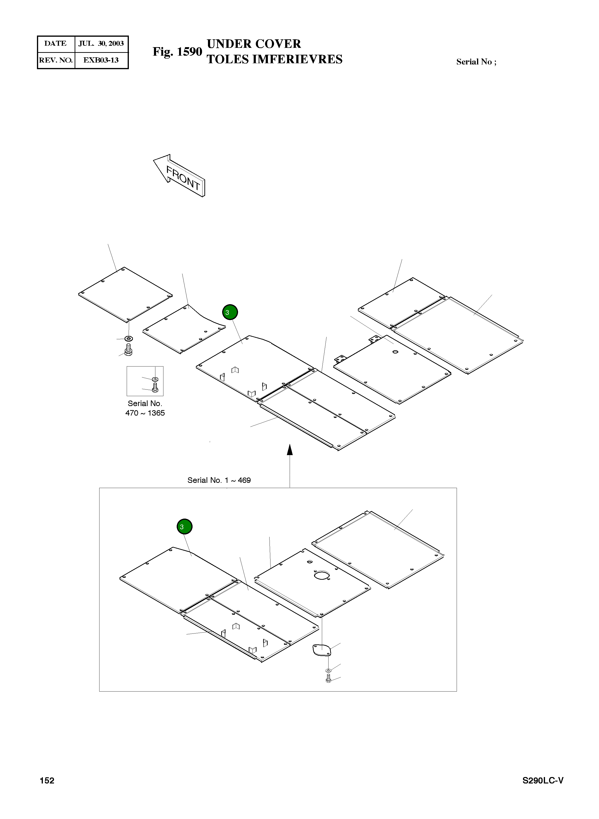 Крышка 2621-3714A Komatsu