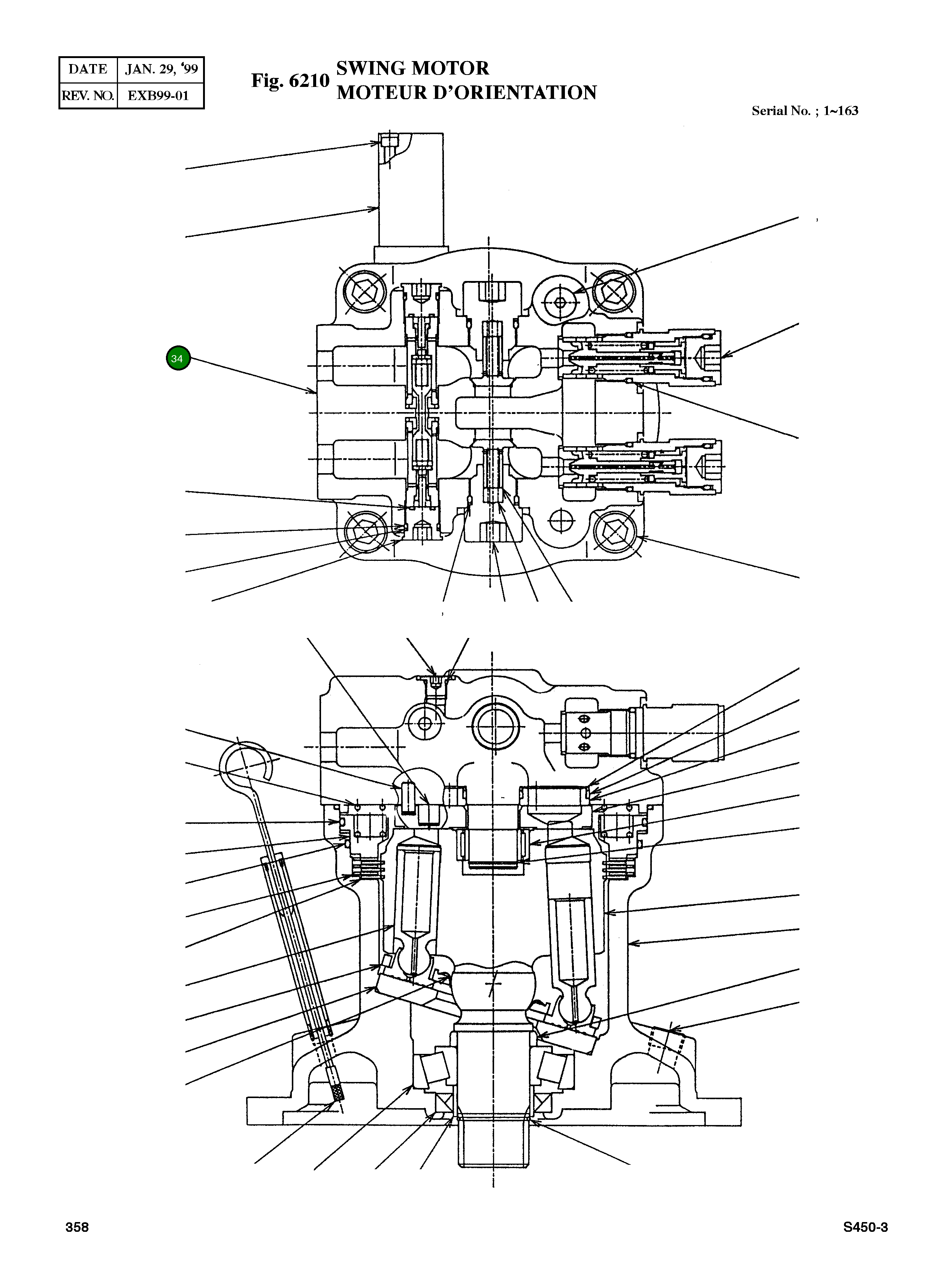 Крышка 1303-289 Komatsu