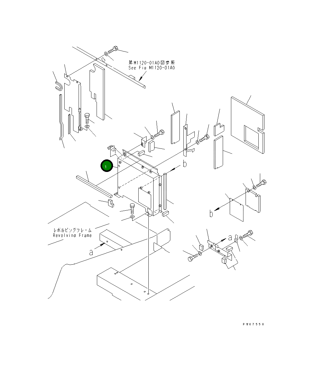 Крышка 20E-54-K1794  Komatsu