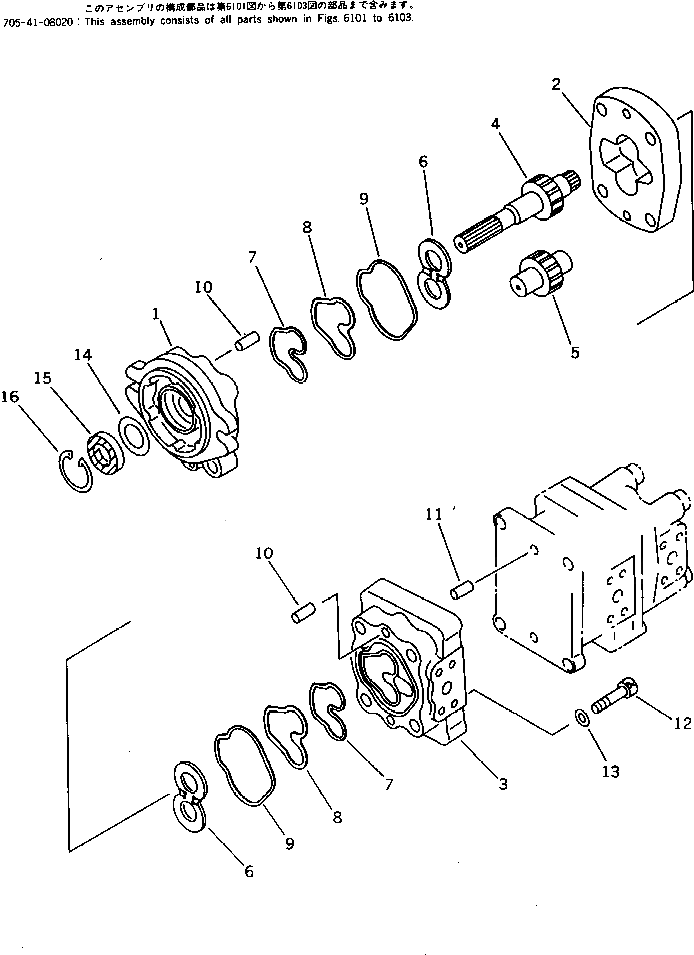 Болт 01252-31265  Komatsu