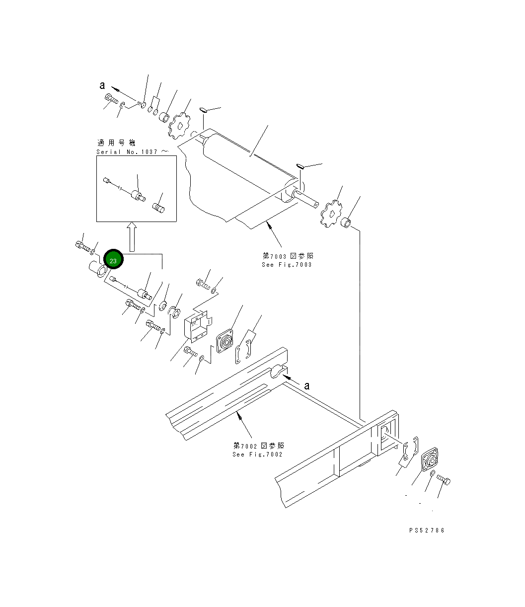 Крышка 277-30-11220 Komatsu