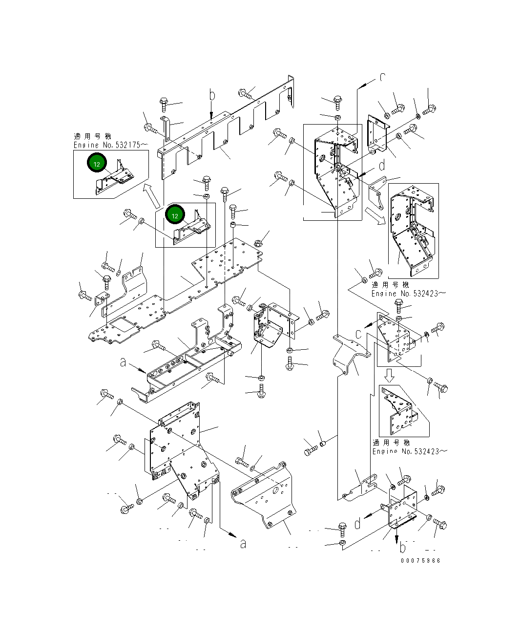 Крышка 6261-11-2761 Komatsu
