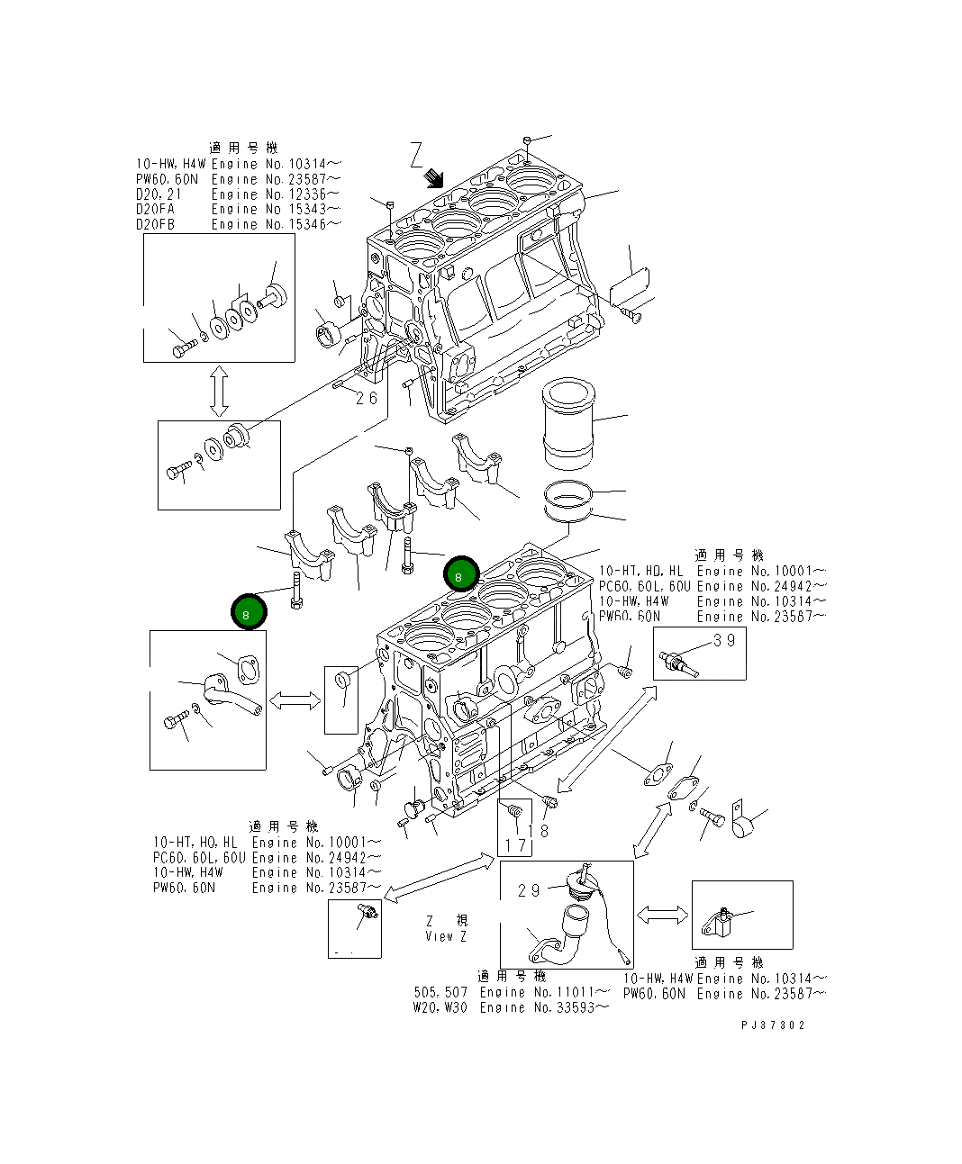 Болт 6142-21-1611 Komatsu