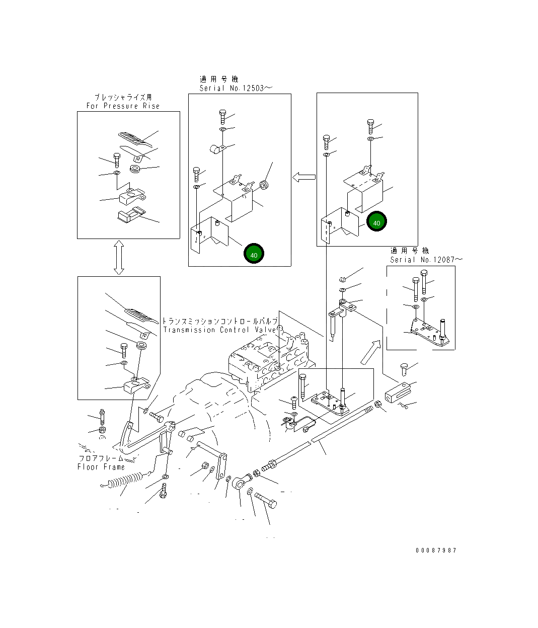 Крышка 235-45-34211  Komatsu